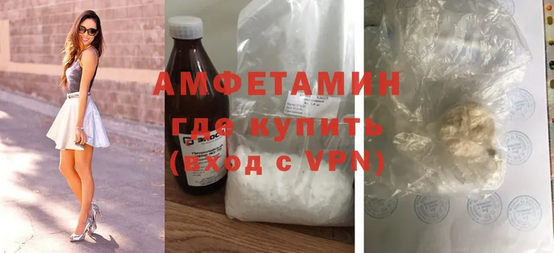 Amphetamine VHQ Енисейск