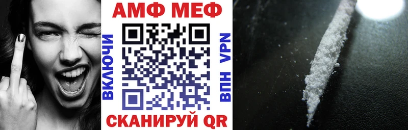 АМФ Premium  Енисейск 