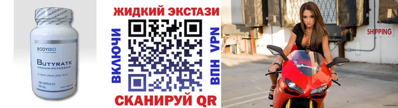 БУТИРАТ оксана  купить наркотики сайты  сайты даркнета формула  Енисейск 