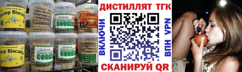 KRAKEN ссылки Енисейск Canna-Cookies марихуана