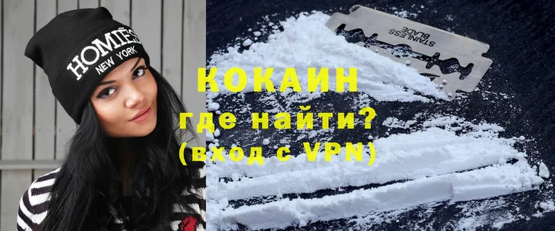 Cocaine 97%  Енисейск 