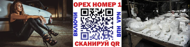 КОКАИН 98% Енисейск