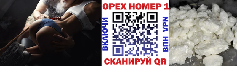 КОКАИН VHQ  купить  цена  Енисейск 