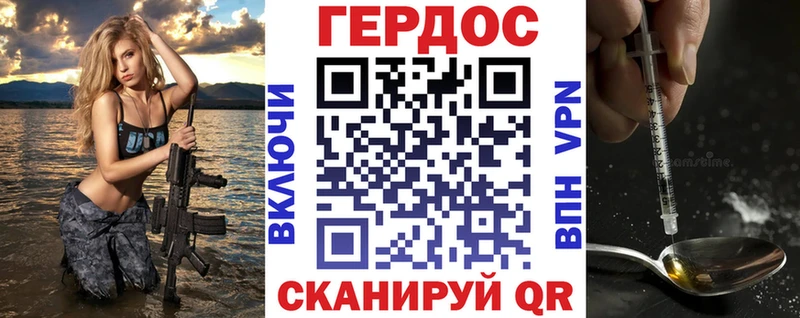 ГЕРОИН гречка  Енисейск 