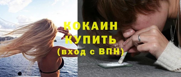 стаф Одинцово
