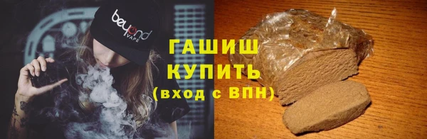 стаф Одинцово