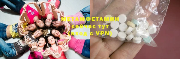 стаф Одинцово