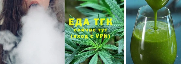 соль ск Березники