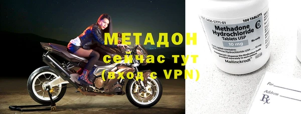 тгк Лабытнанги