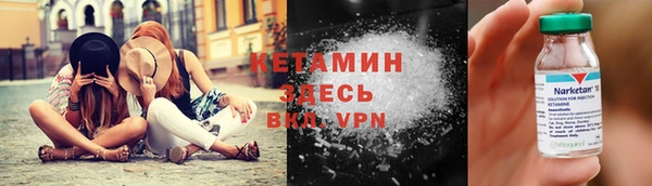 соль ск Березники