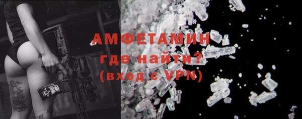 стаф Одинцово