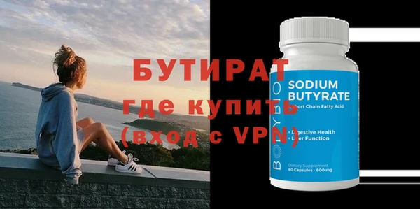 амф Домодедово