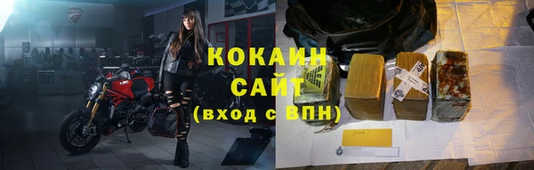 соль ск Березники