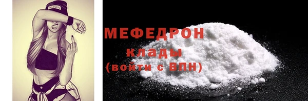 соль ск Березники