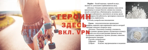 стаф Одинцово