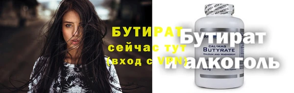 амф Домодедово