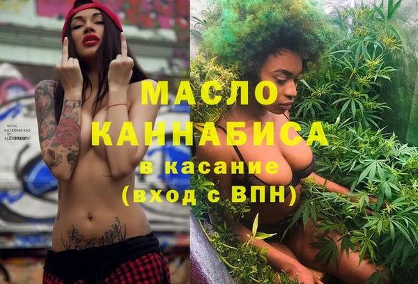 амф Домодедово