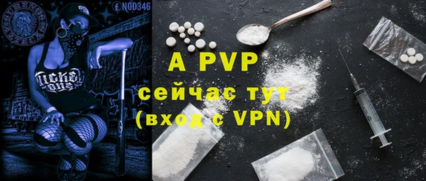стаф Одинцово