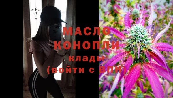 соль ск Березники