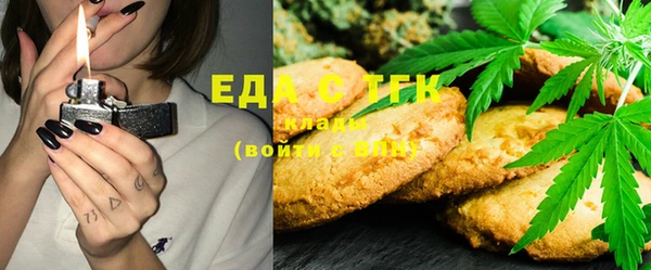 амф Домодедово