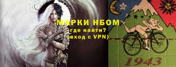 стаф Одинцово