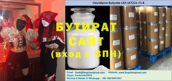 соль ск Березники
