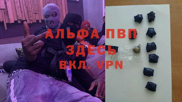 прущие крисы Ладушкин