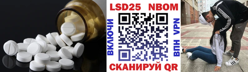 ЛСД экстази кислота Енисейск