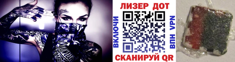 Марки N-bome 1,5мг дарнет шоп Енисейск