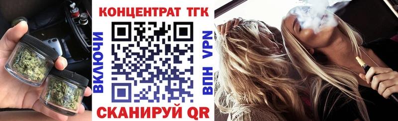 Дистиллят ТГК жижа  МЕГА ссылки  Енисейск 